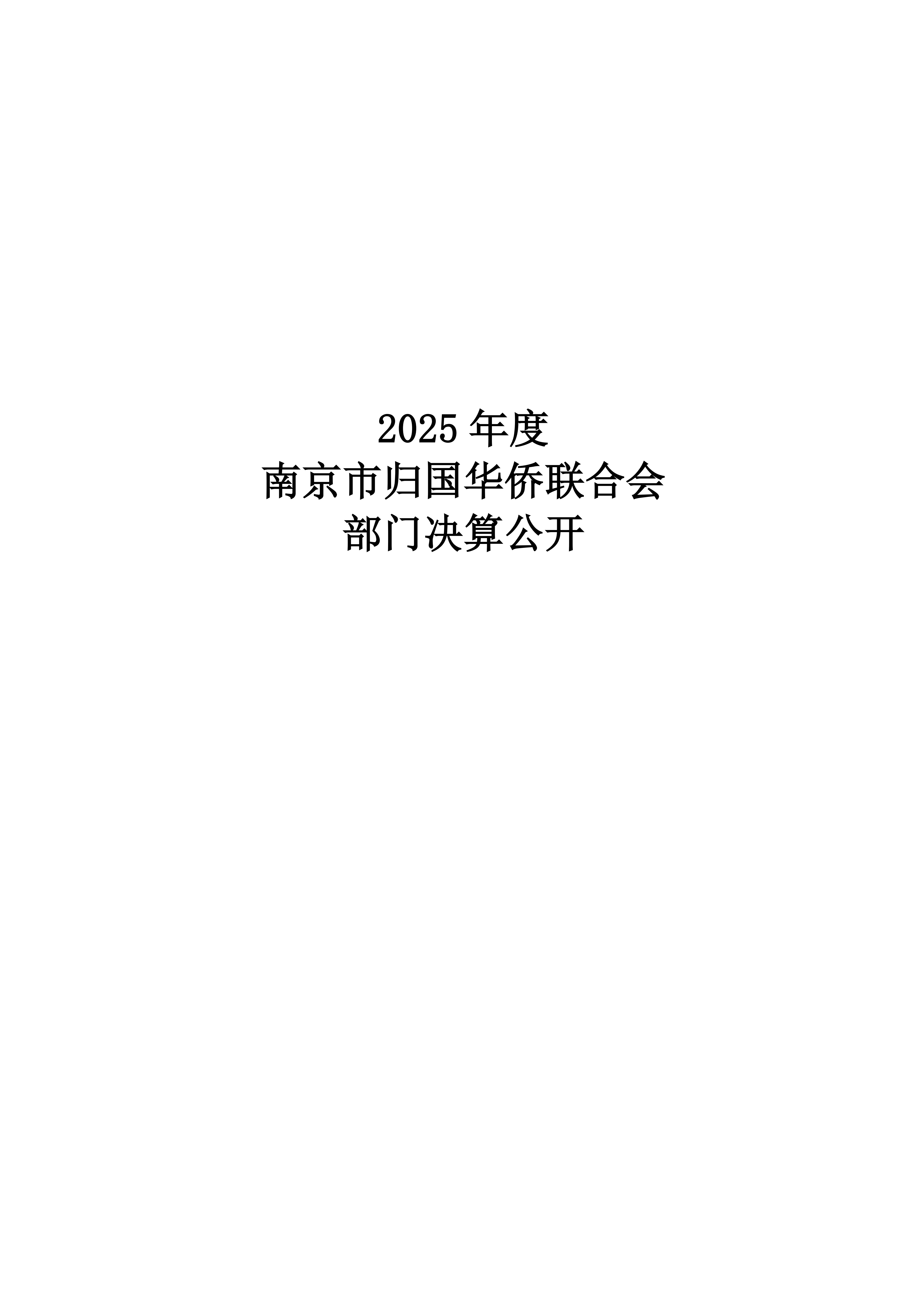足球赔率分析