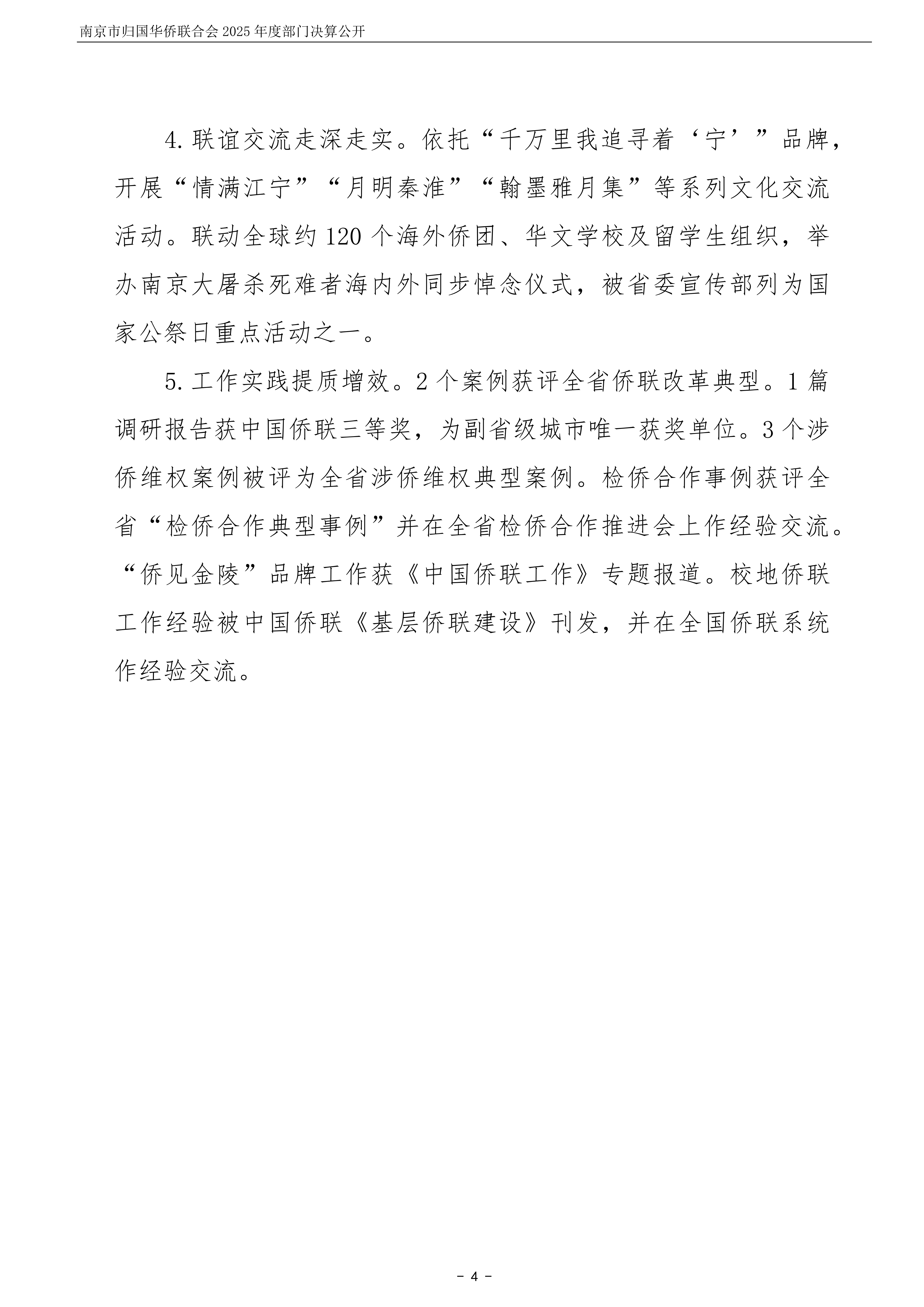 足球赔率分析