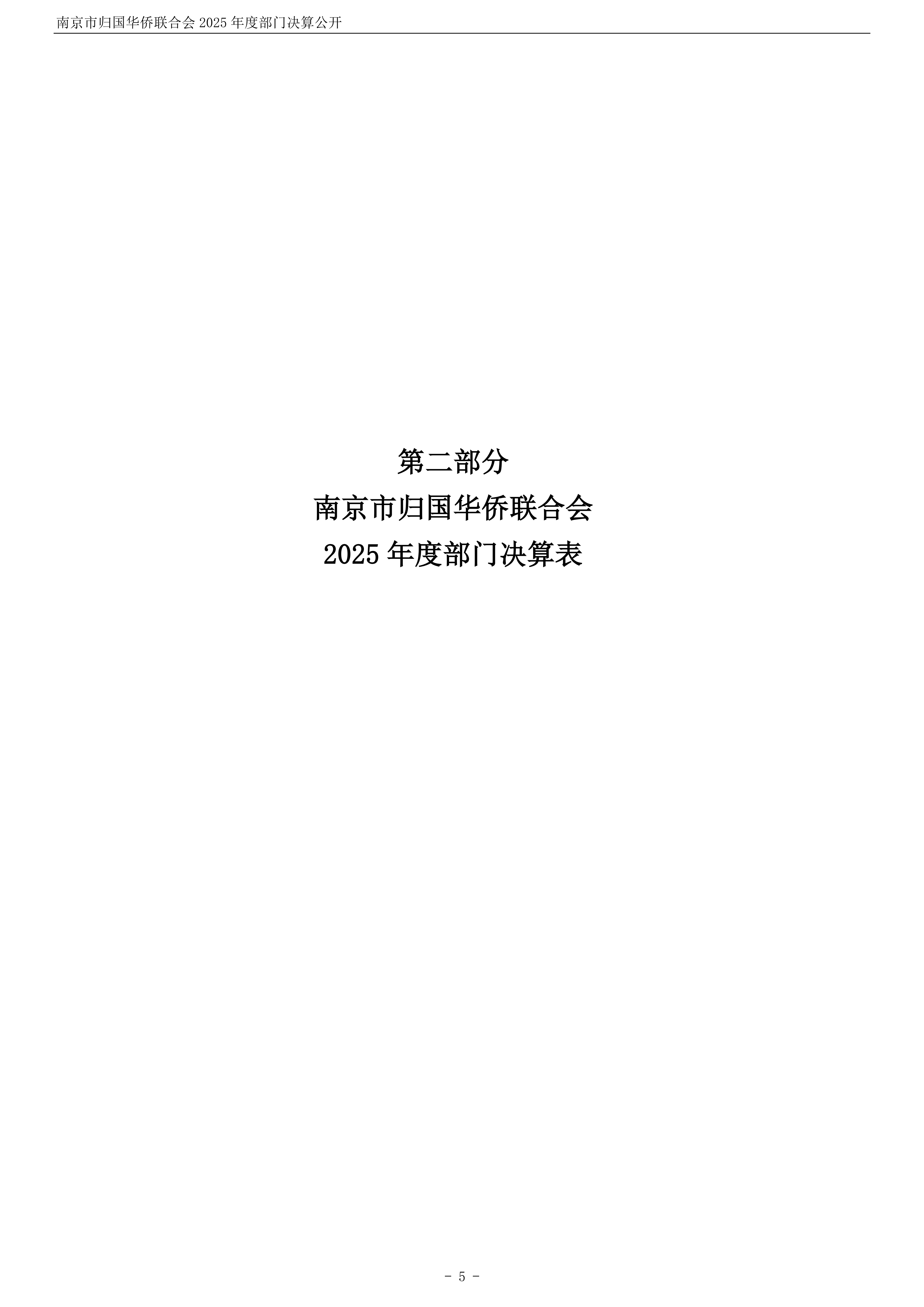 足球赔率分析