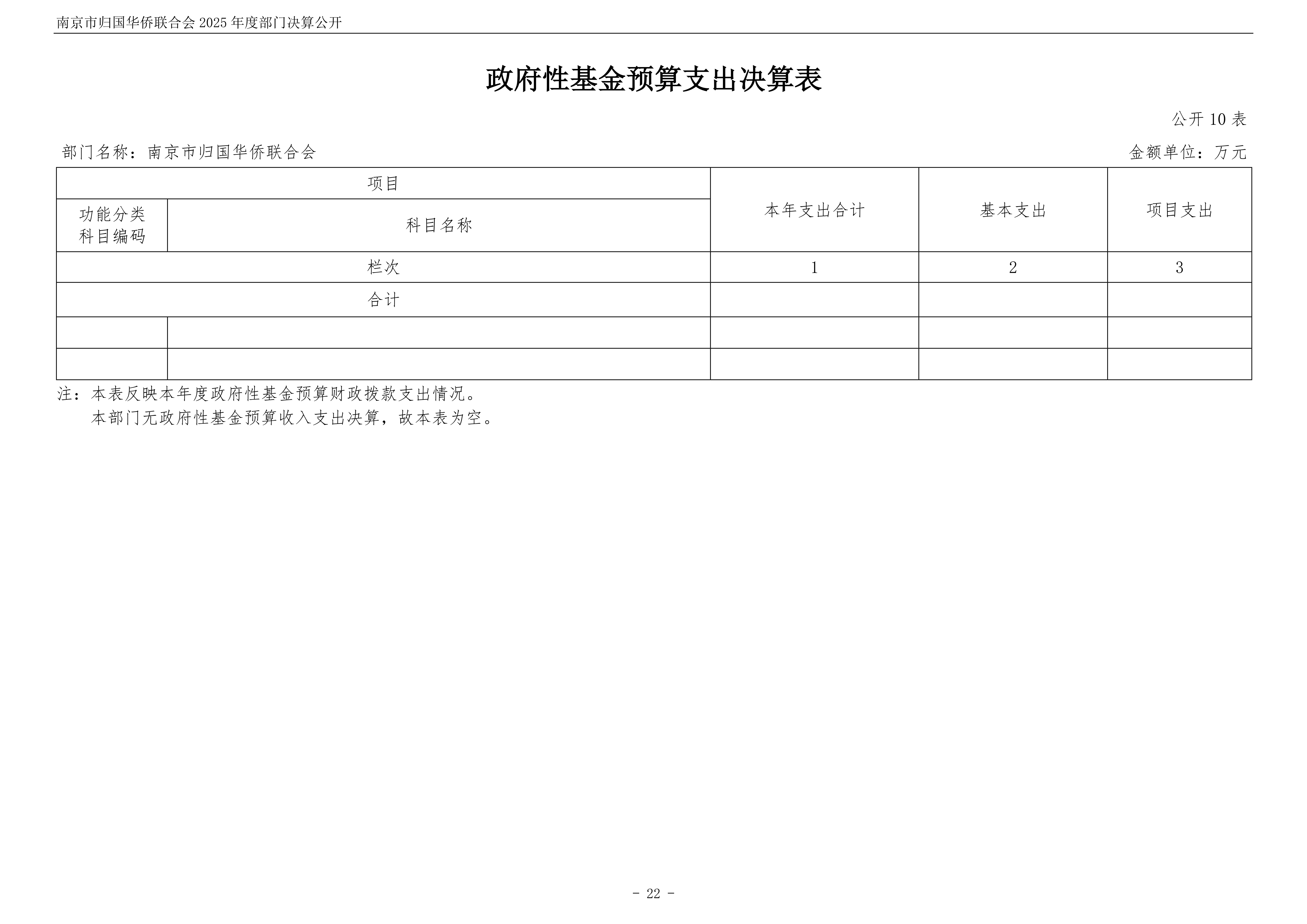 足球赔率分析