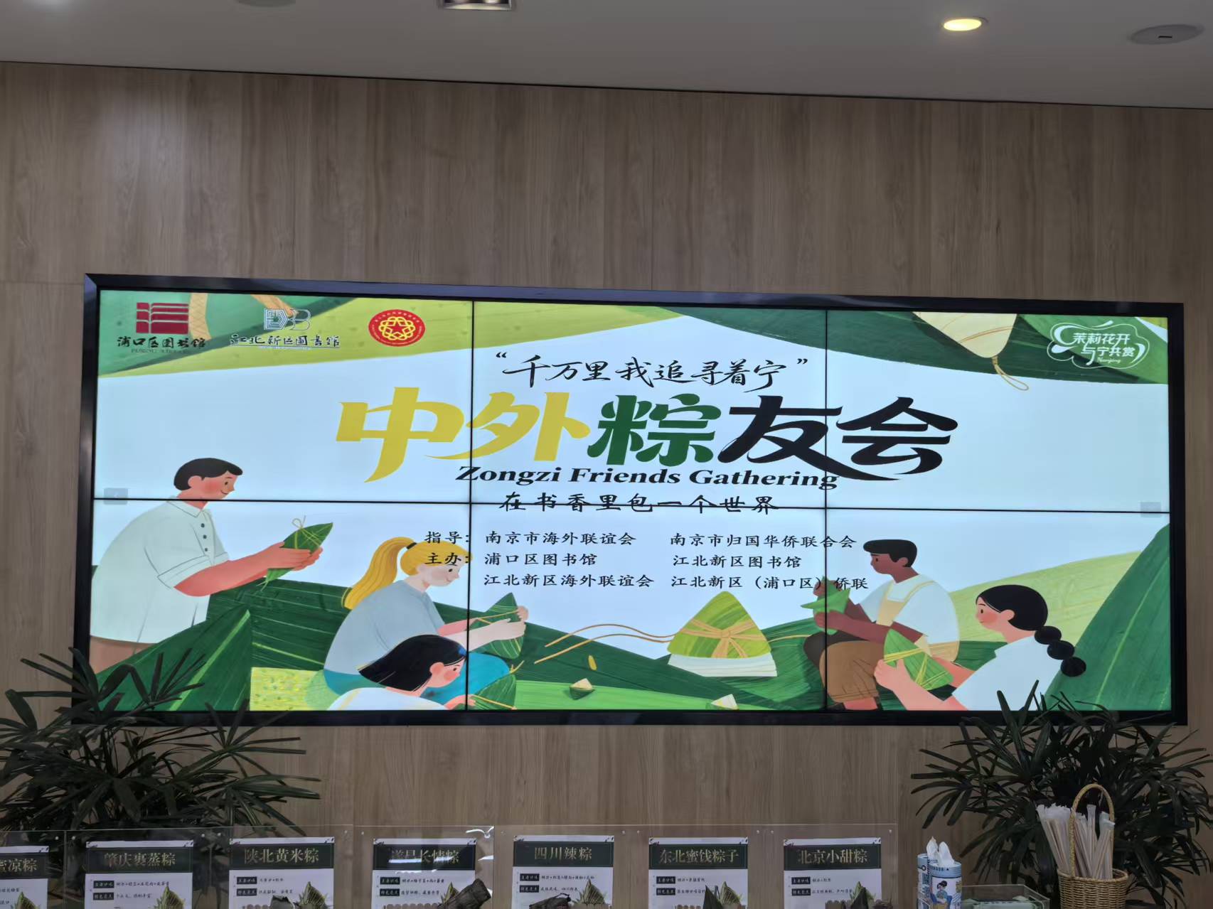 足球赔率分析