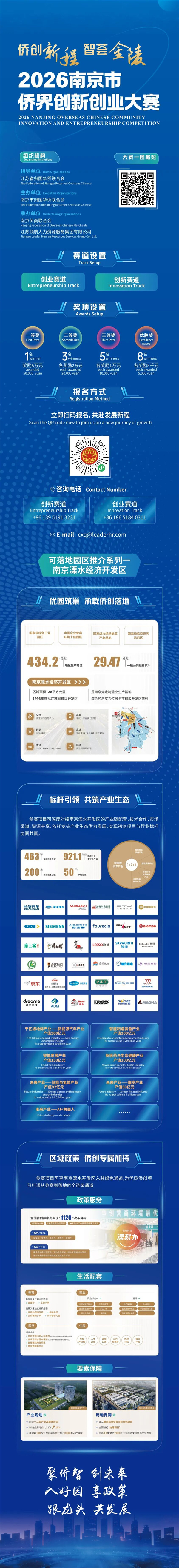 足球赔率分析